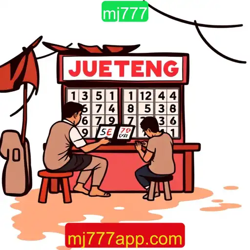 Jueteng